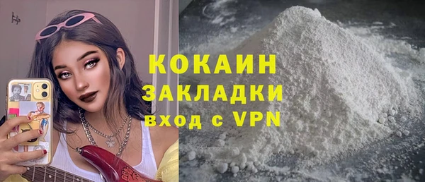 каннабис Белоозёрский